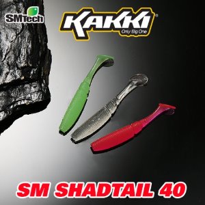 SM 카키 새드테일 40 소형어종 웜 소프트베이트 12개입 뽈락 갈치